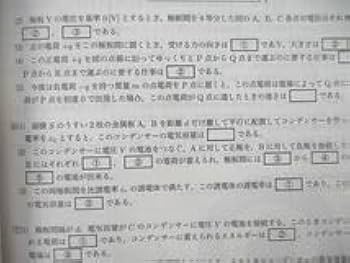 鉄緑会　高2英語　授業プリント＆配布解答セット 鉄緑会 高2英語 授業プリント＆配布解答セット 鉄緑会 高